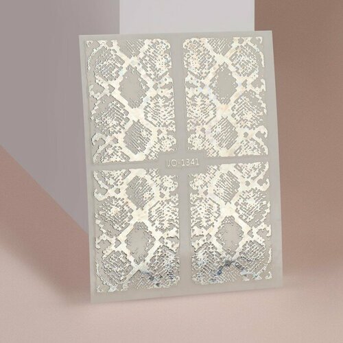 Наклейки для ногтей «Змея», фольгированные, цвет серебристый/голографический (комплект из 30 шт)