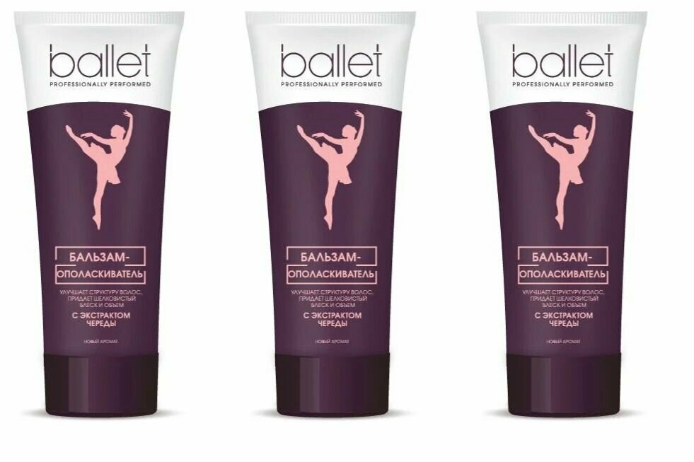 Ballet Бальзам-ополаскиватель для волос, экстракт череды, 75 мл, 3 шт