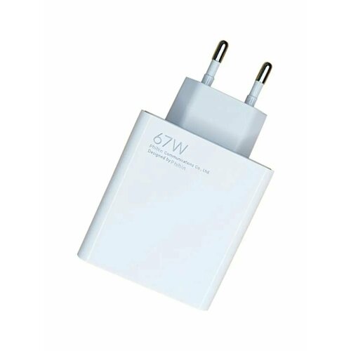 Зарядное устройство 67W 100000₽