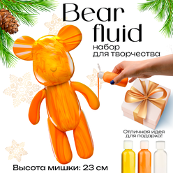 BearBrick игрушка Медведь 23 см, флюид арт набор творчества для взрослых и детей, оранжевый, желтый, белый цвет, Cozy&Dozy