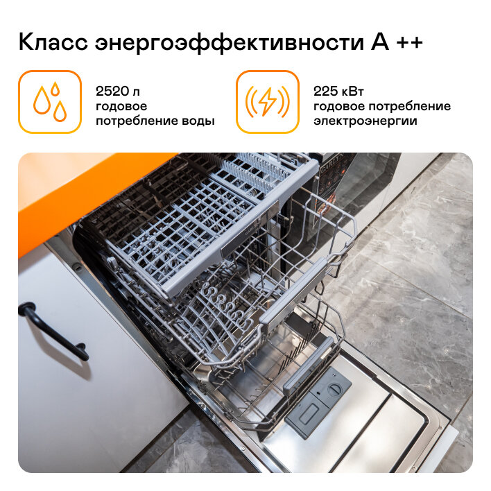 Встраиваемая посудомоечная машина Garlyn GDW-1060 - фотография № 15