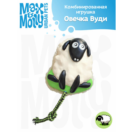 Max & Molly Комбинированная игрушка Овечка Вуди,14.5 cm x 12 cm x 6.5 cm