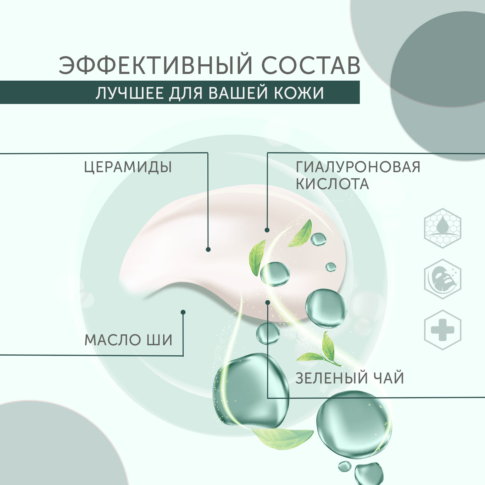 Bio province крем для рук и тела Увлажняющий, 500 мл