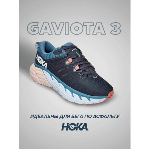 Кроссовки HOKA, полнота B, размер US6.5B/UK5/EU38/JPN23.5, синий кроссовки hoka полнота b размер us6 5b uk5 eu38 jpn23 5 синий фиолетовый