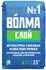 Гипсовая штукатурка ВОЛМА "Слой", бежевая, выравнивающая, 5-60мм,...