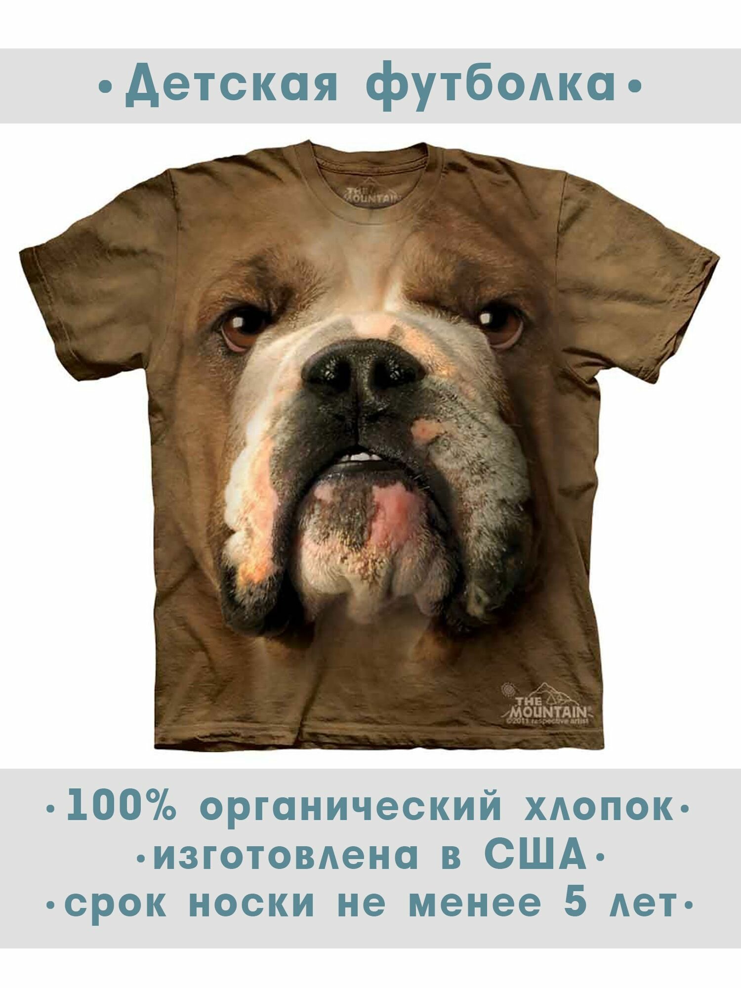 Футболка детская The Mountain "Bulldog Face"