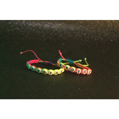 Комплект браслетов, акрил, 2 шт., размер one size, мультиколор