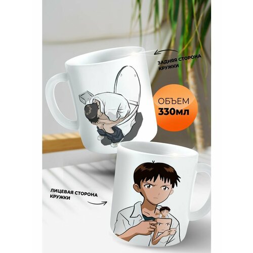 Кружка с аниме принтом Евангелион - Синдзи Икари, мем