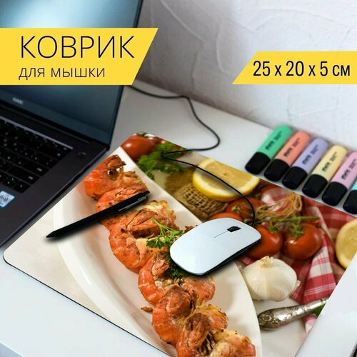 Коврик для мыши с принтом Креветки, королевские креветки, морепродукты 25x20см. коврик для мыши с принтом креветка морепродукты креветки 25x20см