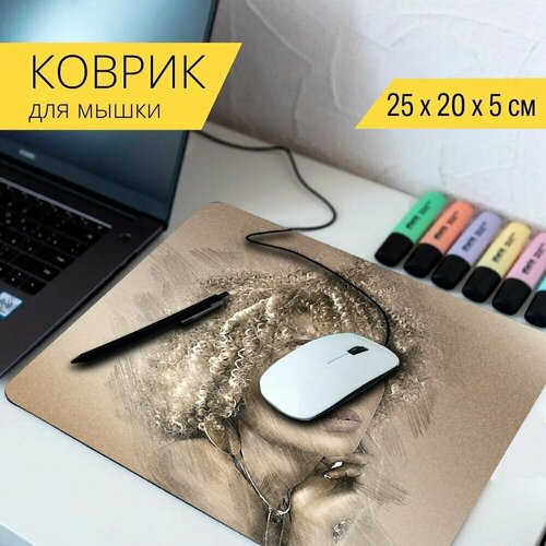 Коврик для мыши с принтом Женщина, лицо, кудрявый 25x20см.