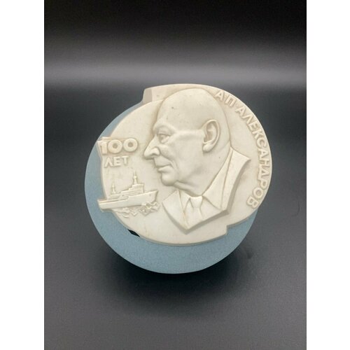 Плакетка настольная А П Александров бисквит 2003 г 2988₽