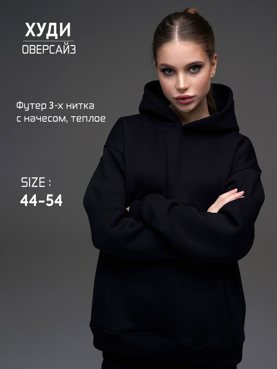 Худи Modellini