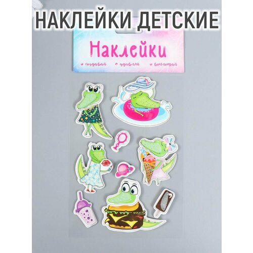 Наклейка картон 2 слоя 