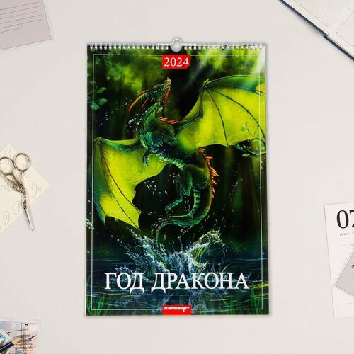 Календарь Издательство Каленарт 