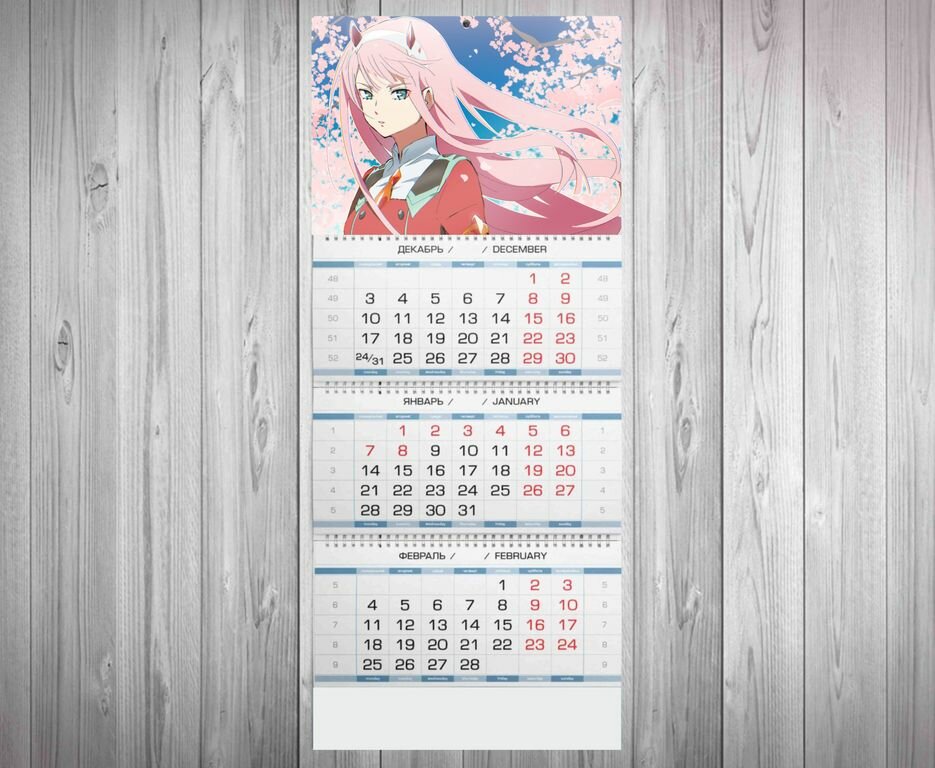 Календарь Любимый во Франксе, Darling in the Franxx №4