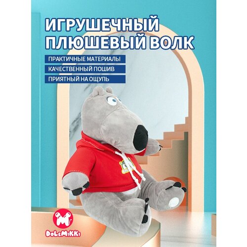 игрушка баскетбол wj0101 dolemikki Игрушка мягкая WJ0053 DOLEMIKKI