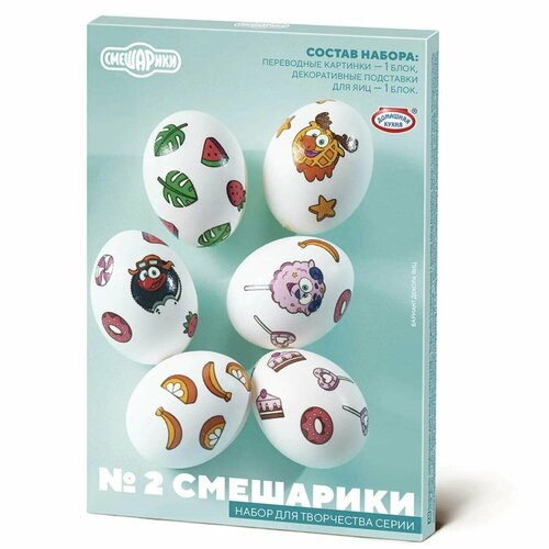 Набор для творчества Смешарики переводные картинки для яиц пасхальные 3 10 шт