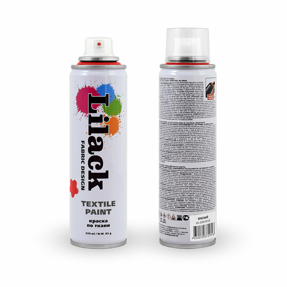 фото Краска по ткани Lilack Textile Paint, цвет Красный, объем 220 мл
