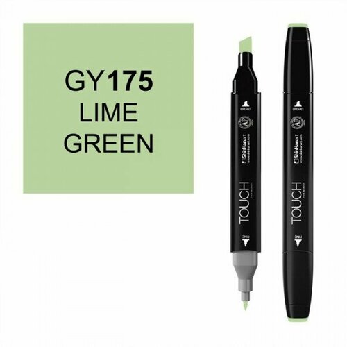 Маркер TOUCH Twin GY175 Зеленый Лайм (Lime Green) двухсторонний на спиртовой основе