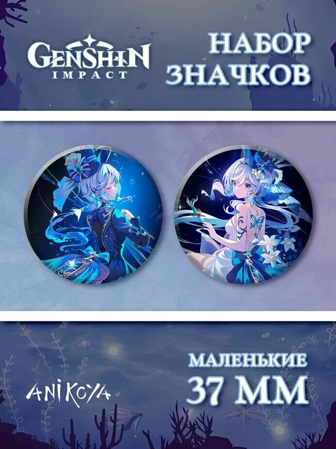Значок AniKoya