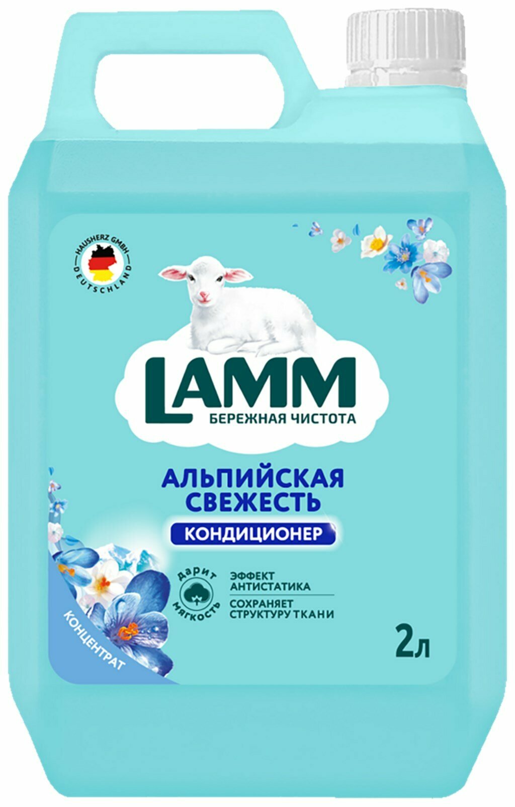 Кондиционер для белья LAMM Альпийская свежесть 2л Россия 2 л