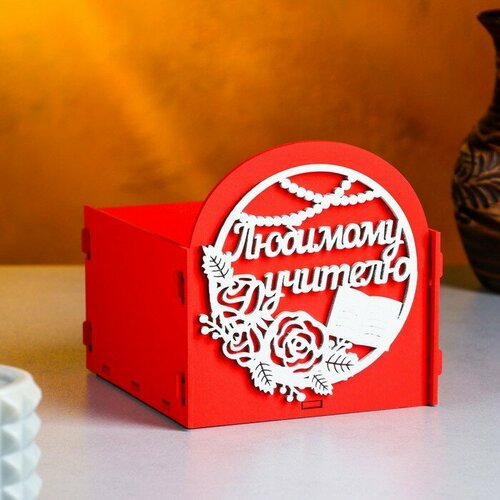 Кашпо деревянное Любимому учителю 135х135х128 см дуб красный 856₽