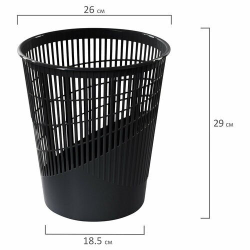 Корзина для бумаг, 11 л, сетчатая, черная, BRAUBERG, 230441 3 шт