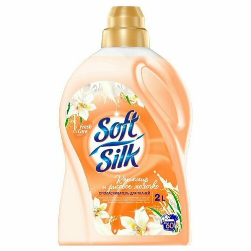 Кондиционер для белья Soft Silk 