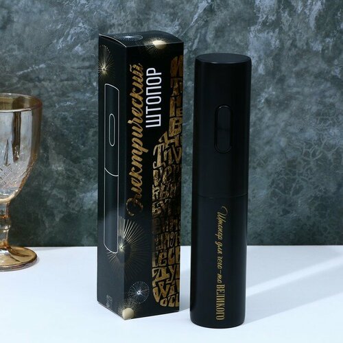 Like me Электроштопор Для чего-то великого мод LSH-01 1269₽