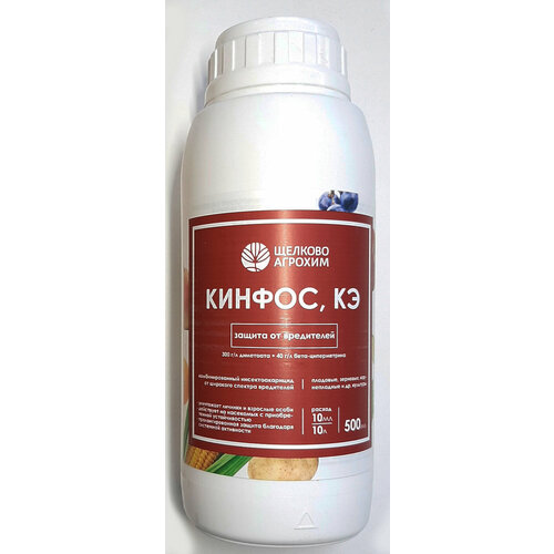 Препарат от вредителей различных культур Кинфос Щелково-Агрохим (500мл)