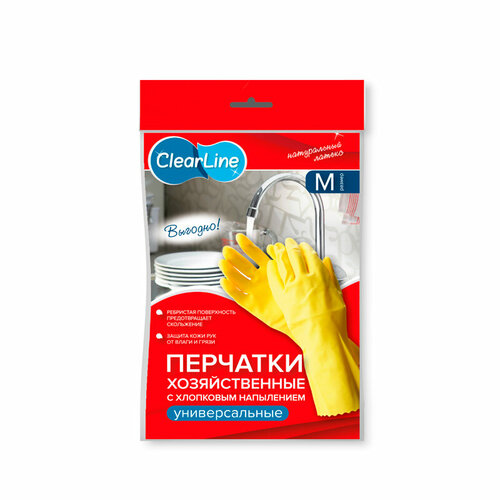 Перчатки хозяйственные Clear Line Выгодно! Универсальные р. М 1 пара