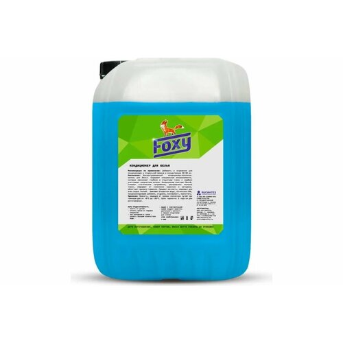 Кондиционер для белья FOXY F-003 5 литров F-003-5