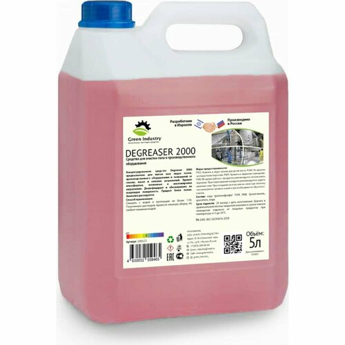 Средство для очистки от масел и смазки Green Industry Degreaser 2000 5 л 100123