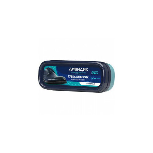 Губка для обуви дивидик 1шт классик бесцветная 304₽