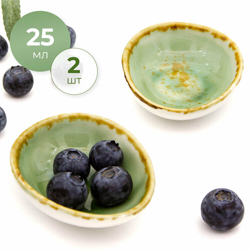 Соусник соусница набор соусников пиала посуда для сервировки стола 25 мл 2 шт Organica Green 774₽