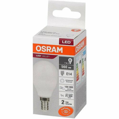 Лампа светодиодная OSRAM LVCLP60 7SW/840 230V E14 FS1, 1894950