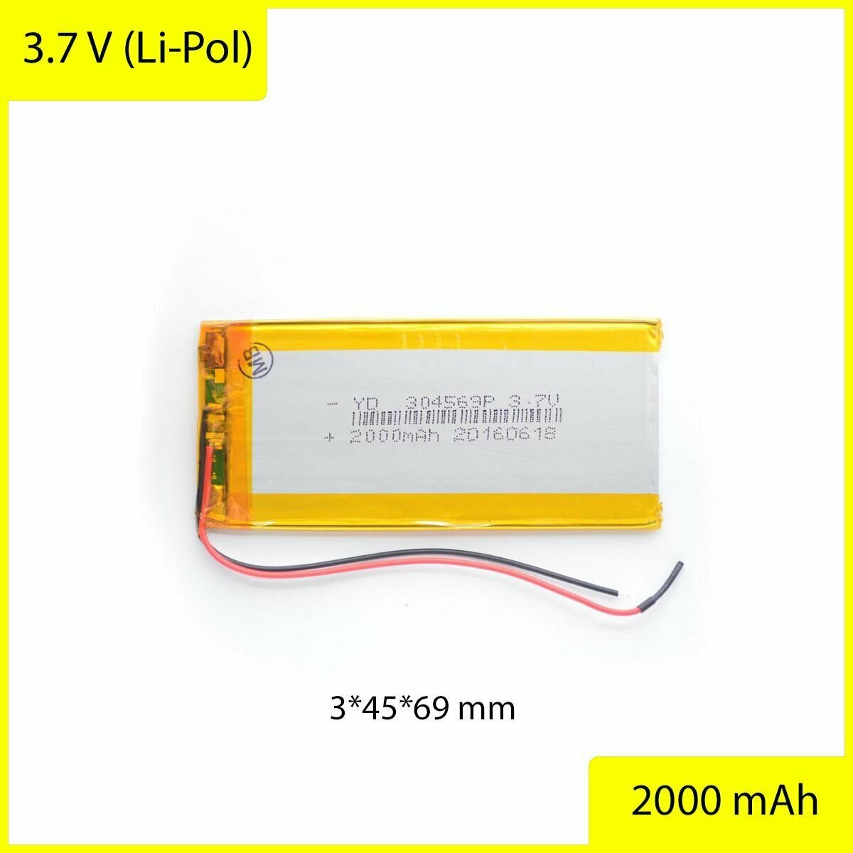 Премиум аккумулятор универсальный премиум 304569p 3,7v Li-Pol 2000 mAh (3*45*69 mm)