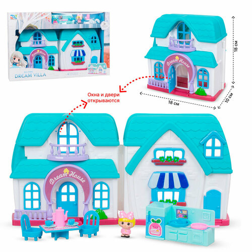 Детский игрушечный домик для кукол с мебелью и фигуркой игрушкой голубой