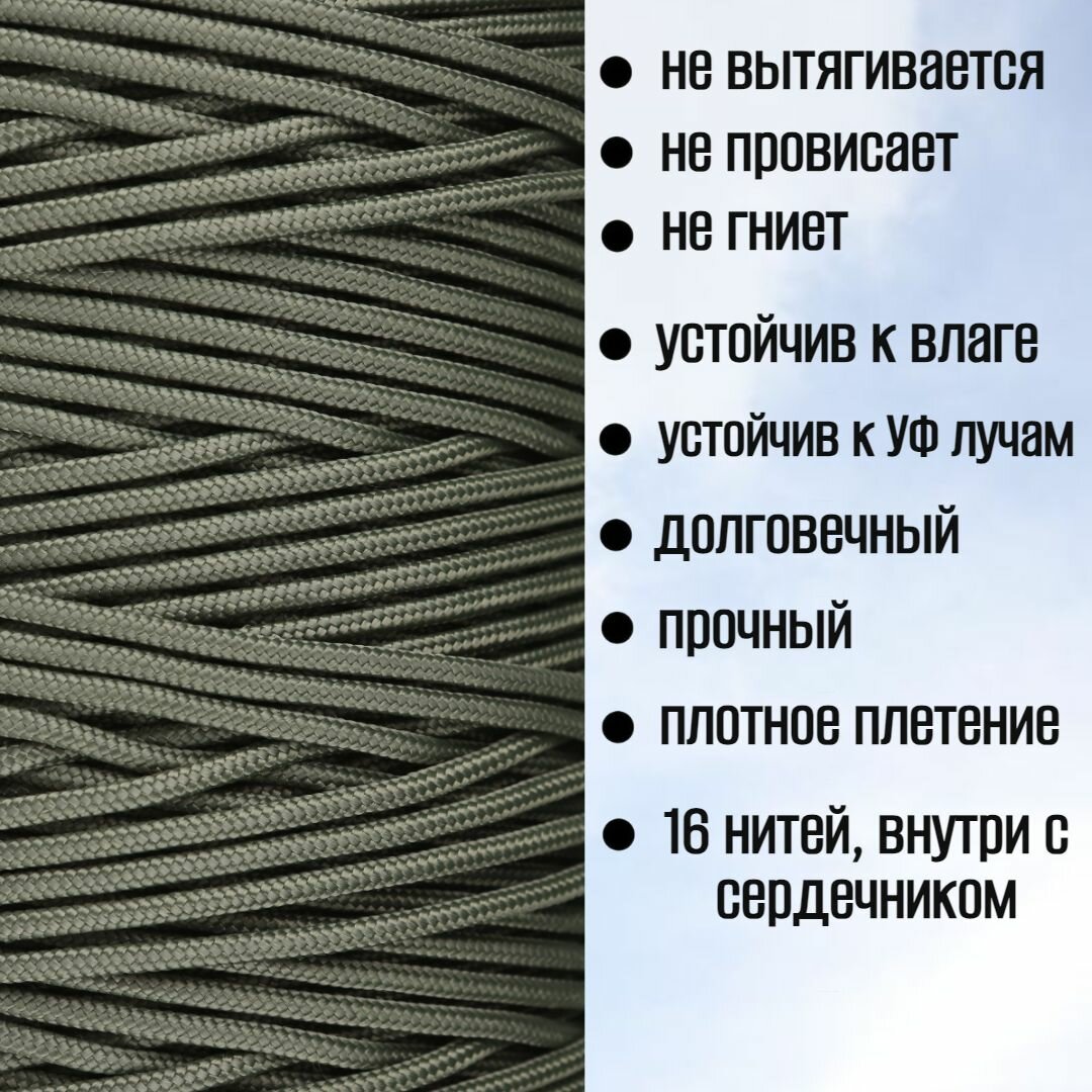 Веревка бельевая, хозяйственная, универсальная, 5 мм хаки 100 метров