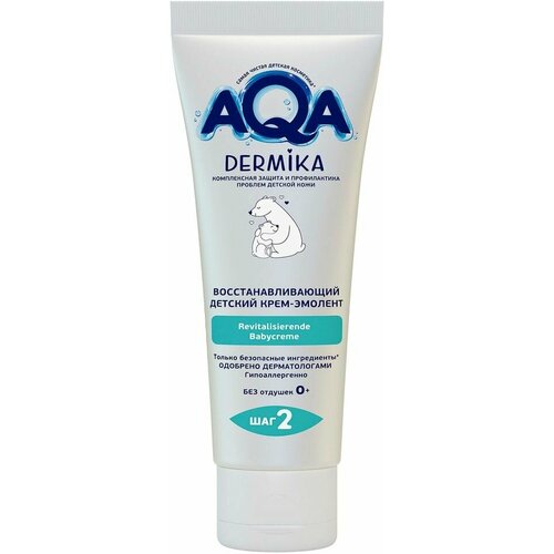 Крем-эмолент детский Aqa Dermika восстанавливающий 75мл х2шт