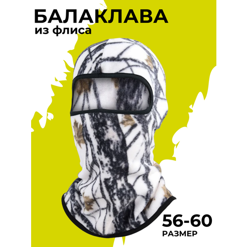 фото Балаклава , размер one size, белый нет бренда