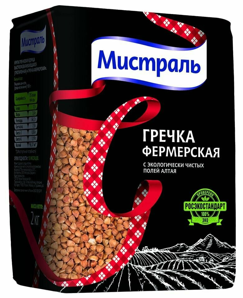 Гречка Мистраль Фермерская 2кг