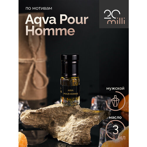 Духи по мотивам Aqva Pour Homme (масло), 3 мл