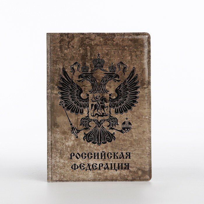 Обложка Сима-ленд