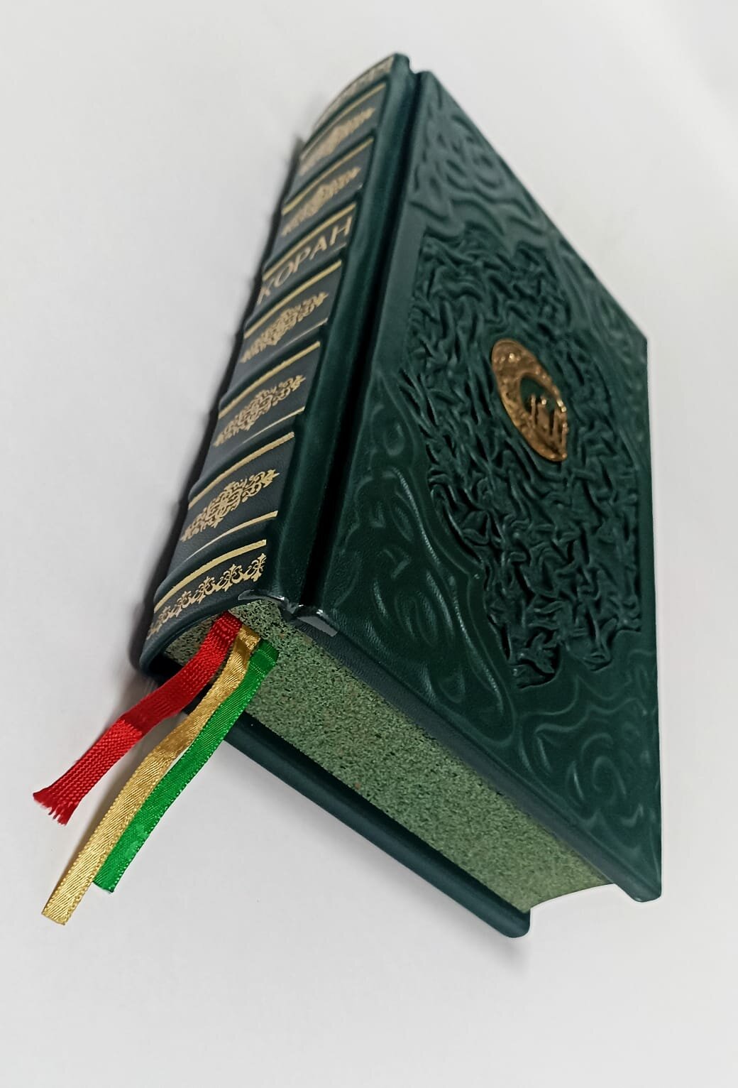 Коран (на русском языке) - фото №3