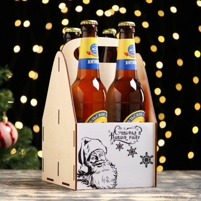 Ящик для пива Дарим Красиво "Счастья в Новом году!", Дед Мороз