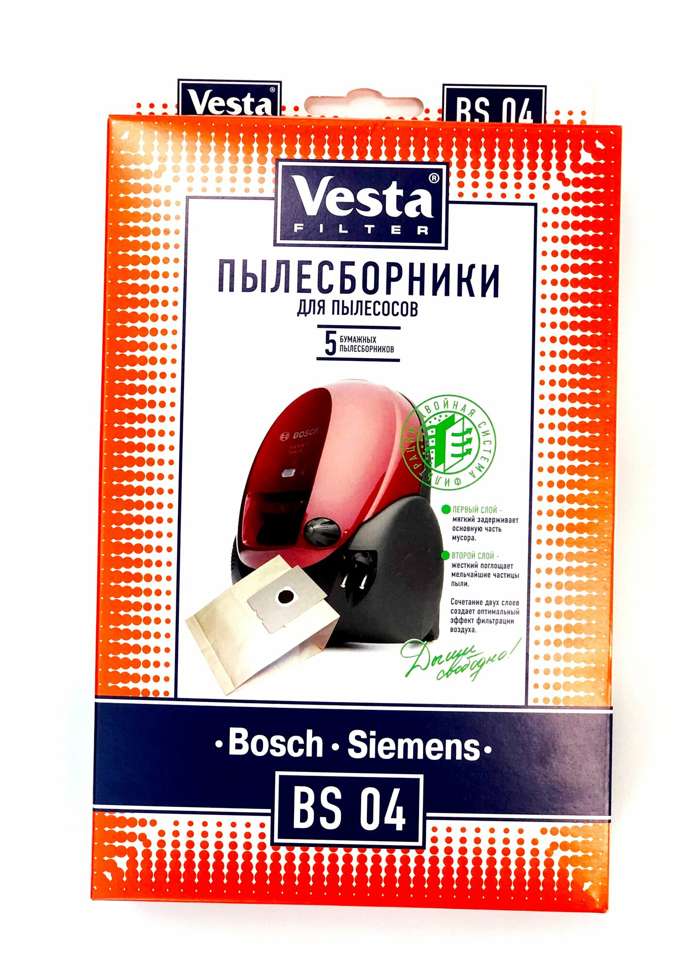 Комплект пылесборников Vesta BS 04 5шт Vesta filter - фото №11