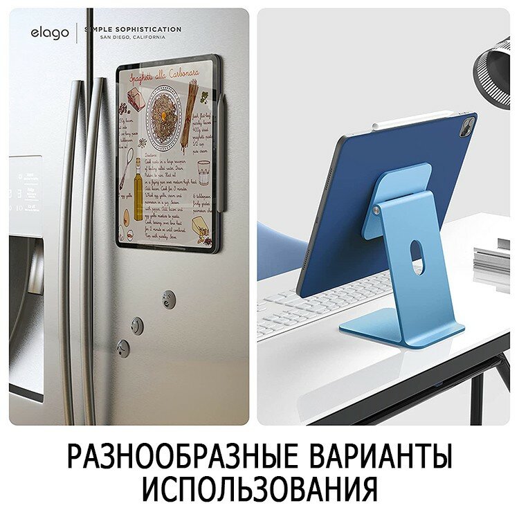 Чехол Elago Magnetic Folio для iPad Pro 12.9 2020 2021 2022, синий — фото 8
