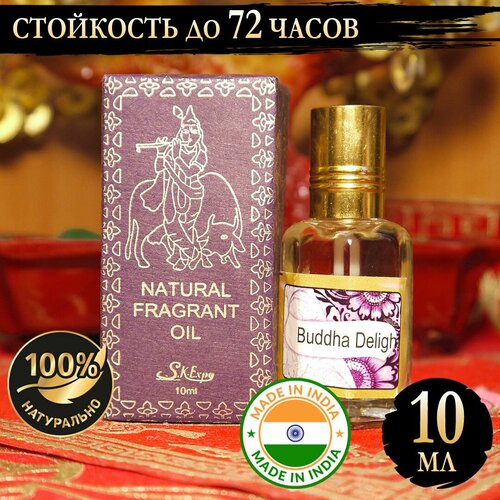 Индийское натуральное ароматическое эфирное масло Восторг Будды (Buddha Delight) 10 мл