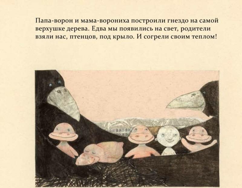 Воронова Роза (Банш Хельга) - фото №12
